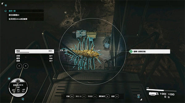 《星空starfield》噁心蟲子介紹 《星空starfield》噁心蟲子介紹