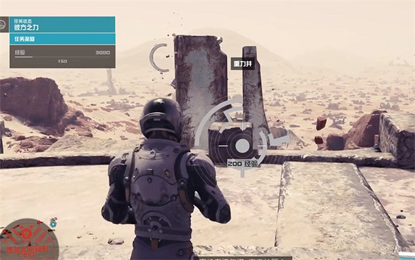 《星空starfeield》重力井能力獲取方法 《星空starfeield》重力井能力獲取方法