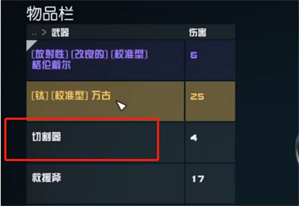 《星空starfield》開掃描就掉幀解決方法 《星空starfield》開掃描就掉幀解決方法