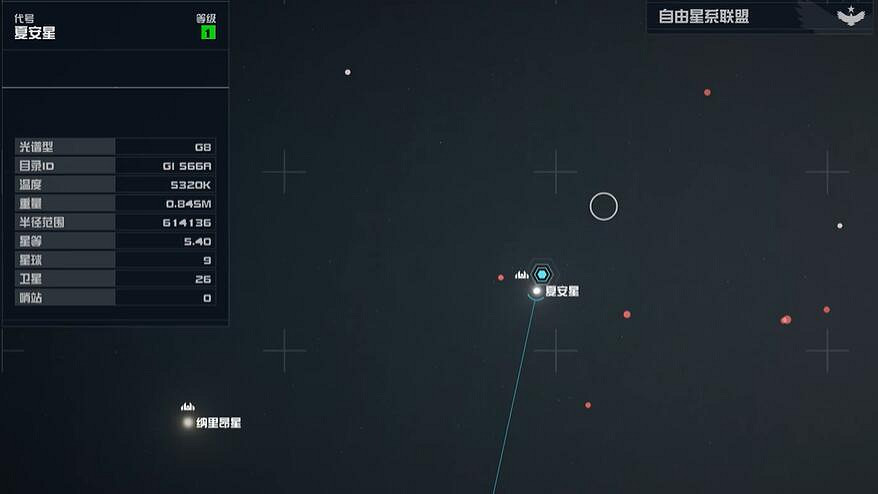 《星空starfield》重力衝刺能力獲得攻略 《星空starfield》重力衝刺能力獲得攻略