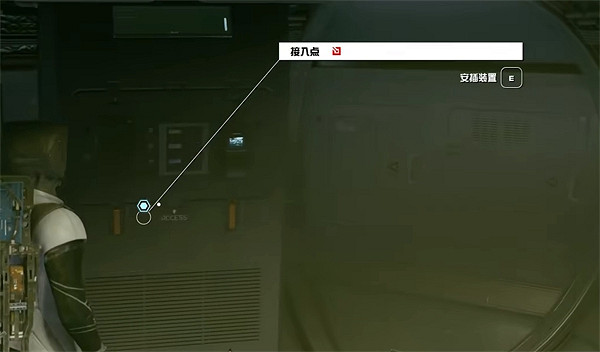 《星空starfield》龍神集團人生處處有意外任務攻略