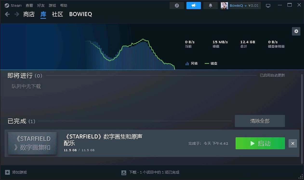 《星空》數字畫集在哪看? 數字畫集查看方法 《星空》數字畫集在哪看? 數字畫集查看方法
