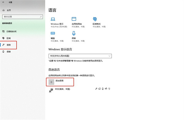 《星空starfield》遊戲中關閉輸入法教學