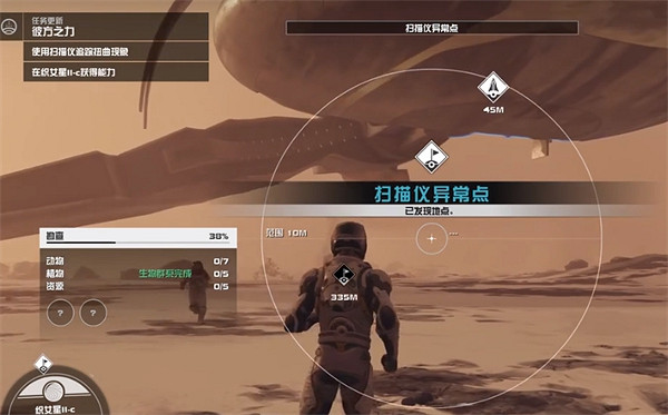 《星空starfield》月形顯現能力獲取方法 《星空starfield》月形顯現能力獲取方法