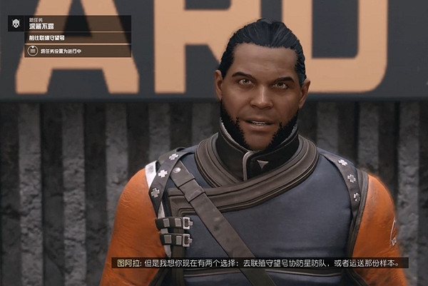 《星空》勞工任務怎麽做？勞工任務攻略