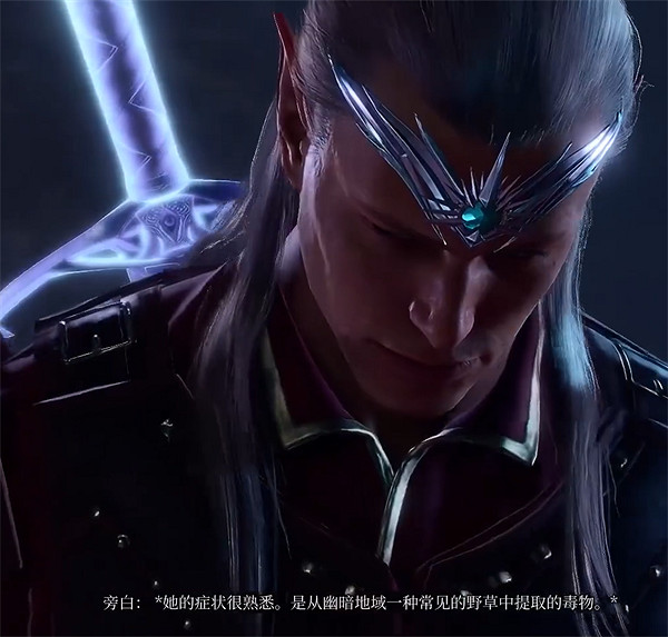 《柏德之門3》圖拉怎麽救？ 救圖拉方法