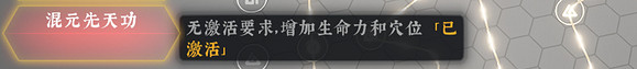 《絕世好武功》穴位怎麽增加? 穴位增加攻略 《絕世好武功》穴位怎麽增加? 穴位增加攻略