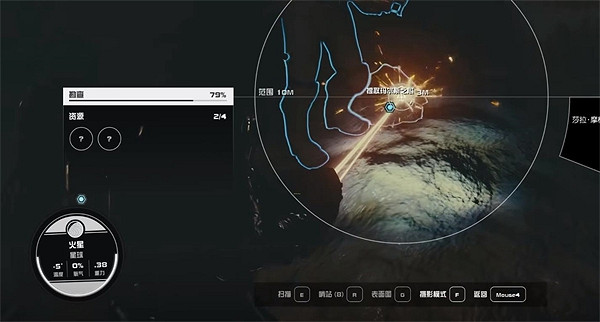 《星空starfield》瑪爾斯之心任務開採沒反應解決方法 《星空starfield》瑪爾斯之心任務開採沒反應解決方法