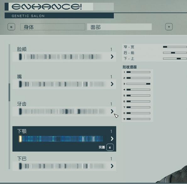 《星空》短髮女角色捏臉資料分享 短髮女角色怎麽捏? 《星空》短髮女角色捏臉資料分享 短髮女角色怎麽捏?