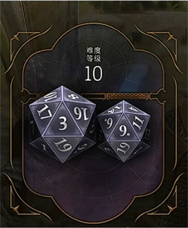 《柏德之門3》優勢能疊加嗎？ 優勢疊加機制介紹