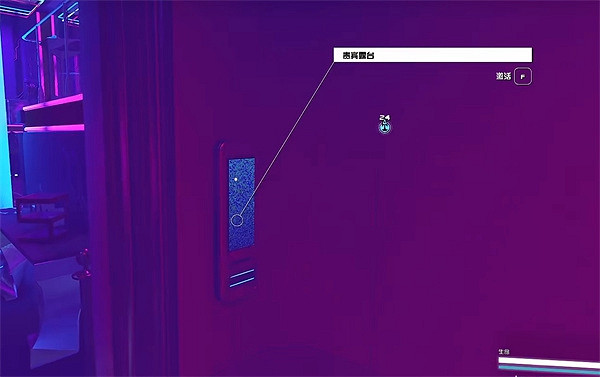 《星空starfield》霓虹之夜02獲取方法 《星空starfield》霓虹之夜02獲取方法