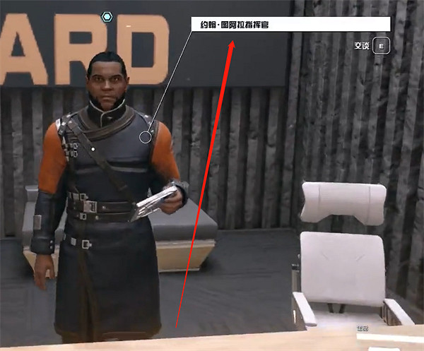 《星空》一級公民身份怎麽獲得?一級公民身份獲得方法 《星空》一級公民身份怎麽獲得?一級公民身份獲得方法