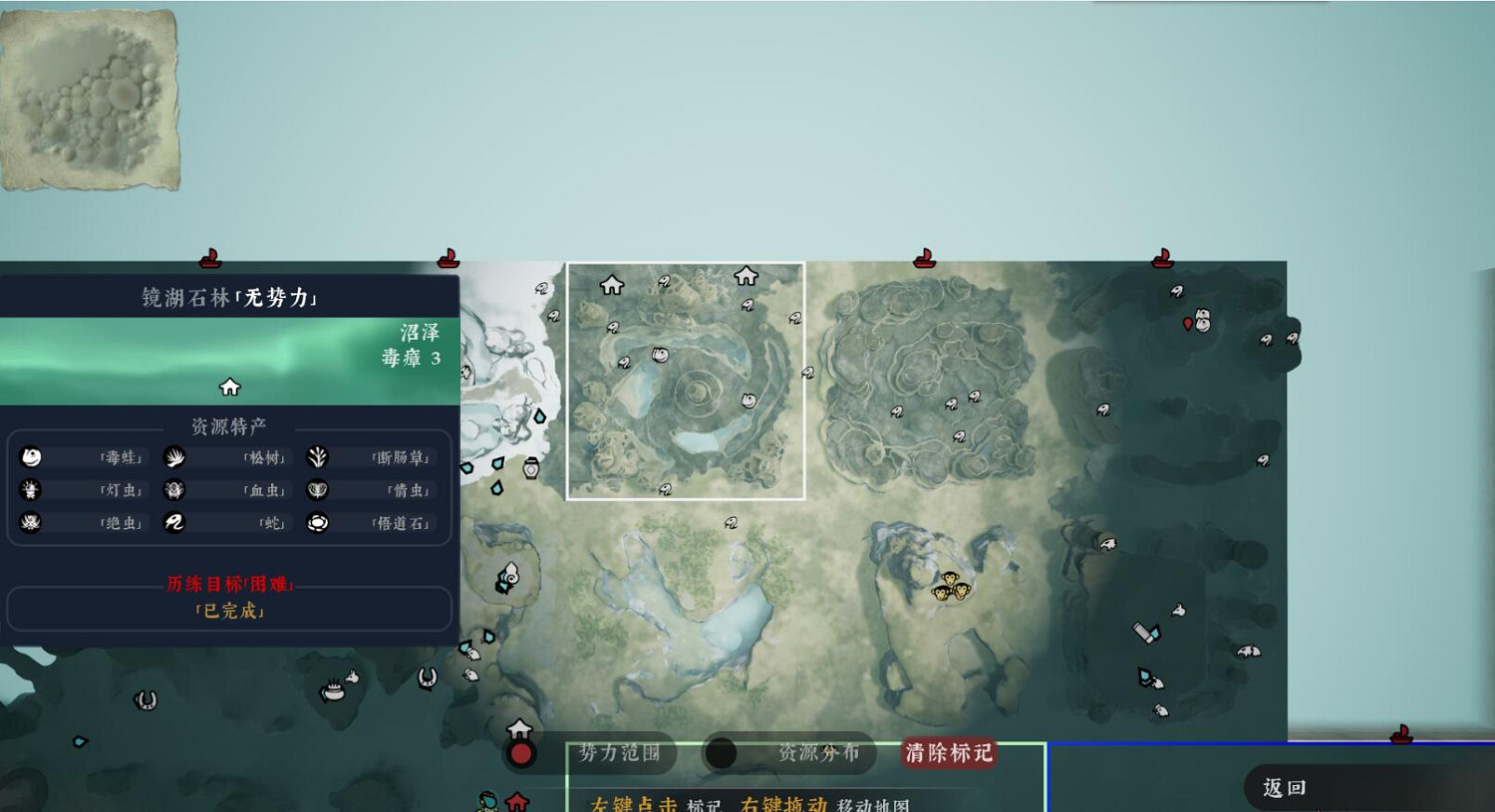 《絕世好武功》小技巧 《絕世好武功》小技巧