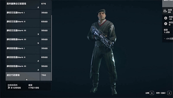 《星空starfield》龍神集團通行是關鍵任務攻略