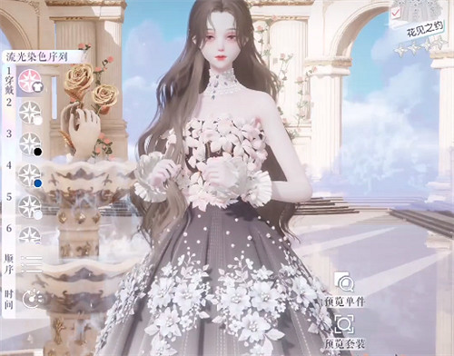 《以閃亮之名》千幻色域開啟方法 《以閃亮之名》千幻色域開啟方法