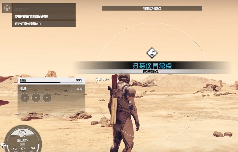 《星空starfield》異種復生能力獲取方法 《星空starfield》異種復生能力獲取方法