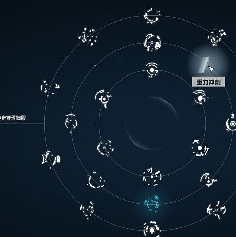 《星空》超能力推薦 《星空》超能力推薦