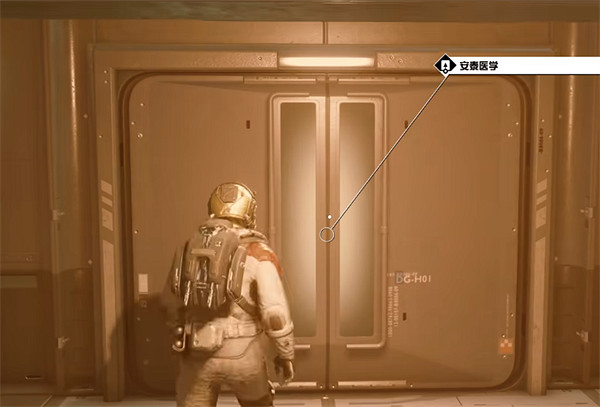 《星空starfield》霓虹城各大商店位置介紹 《星空starfield》霓虹城各大商店位置介紹