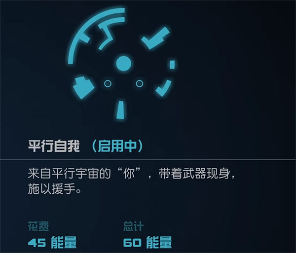 《星空starfield》全部超能力介紹 《星空starfield》全部超能力介紹