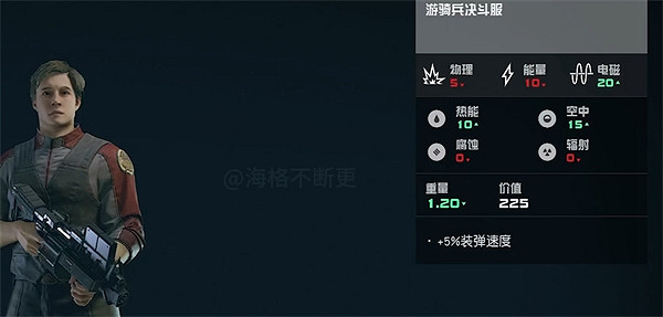 《星空starfield》最高陣營成就介紹 《星空starfield》最高陣營成就介紹