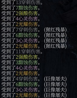 《柏德之門3》附傷流刃契邪術師分享