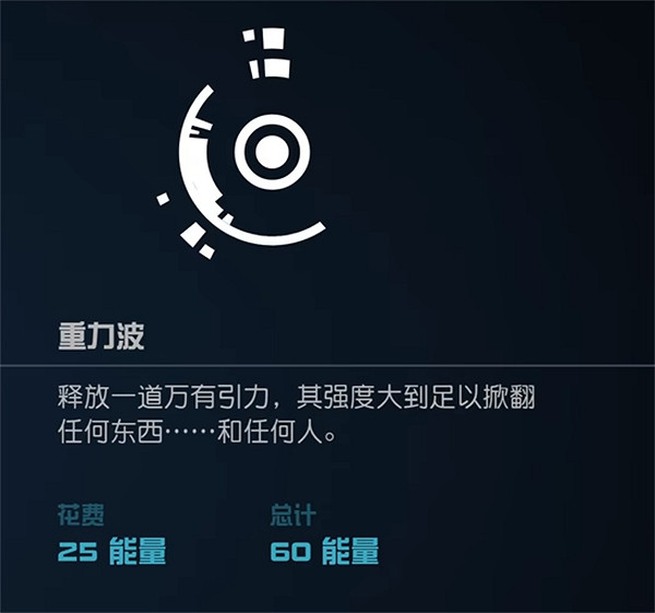 《星空starfield》全部超能力介紹 《星空starfield》全部超能力介紹