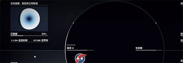 《星空》海軍陸戰隊太空服在哪？海軍陸戰隊太空服獲取方法