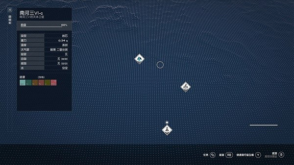 《星空》哨站選址推薦 《星空》哨站選址推薦