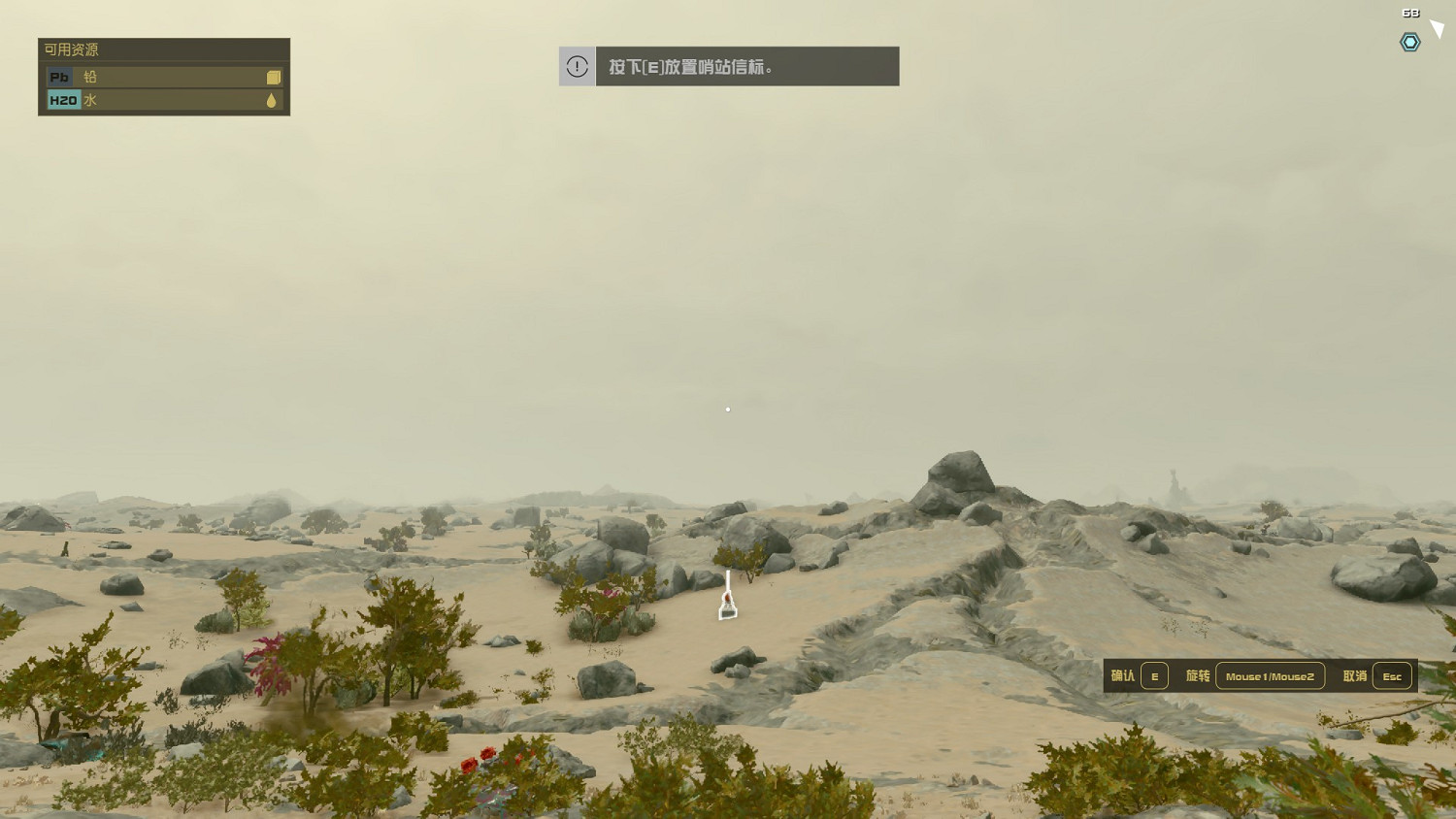 《星空》怎麽快速跑圖?快速趕路技巧分享 《星空》怎麽快速跑圖?快速趕路技巧分享