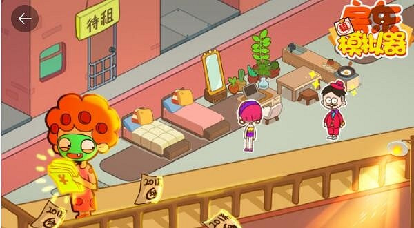 《房東模擬器》成雙公寓怎麽玩 成雙公寓玩法介紹 《房東模擬器》成雙公寓怎麽玩 成雙公寓玩法介紹
