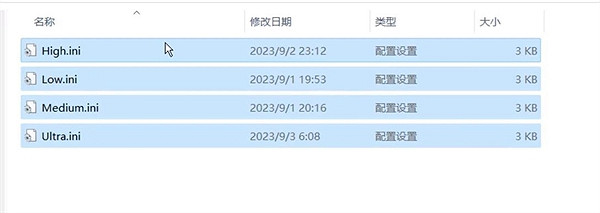 《星空starfield》畫面設定優化介紹 《星空starfield》畫面設定優化介紹
