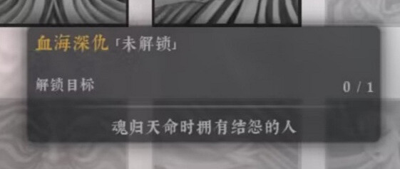 《絕世好武功》天命匯總 《絕世好武功》天命匯總