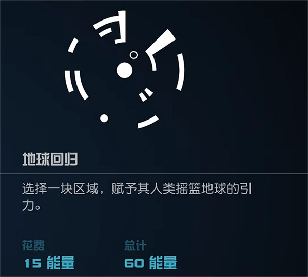 《星空starfield》全部超能力介紹 《星空starfield》全部超能力介紹