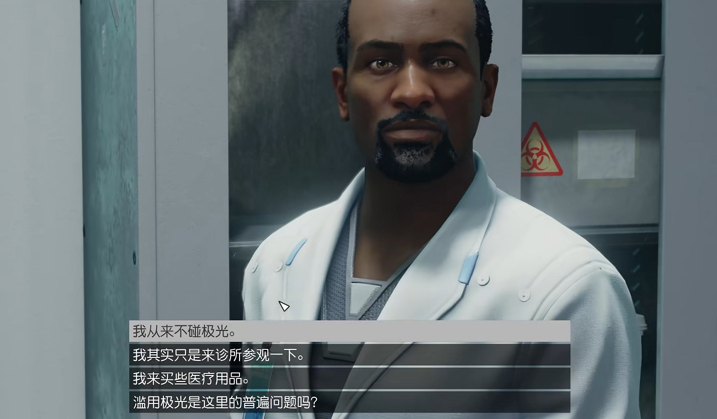 《星空starfield》霓虹城商店介紹 《星空starfield》霓虹城商店介紹