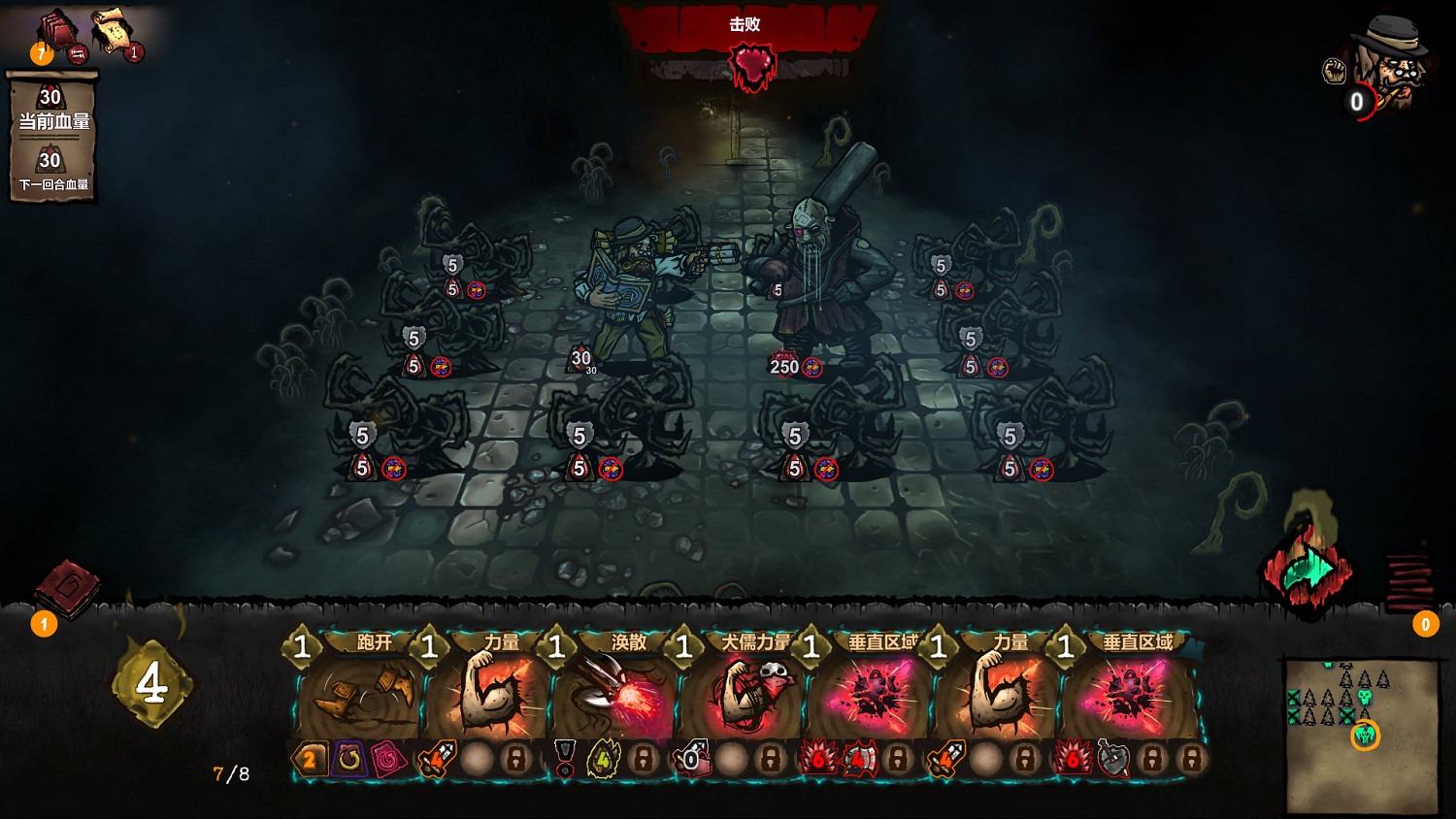 黑暗風肉鴿卡牌遊戲《鐵軌與墓穴》將於9.15發售