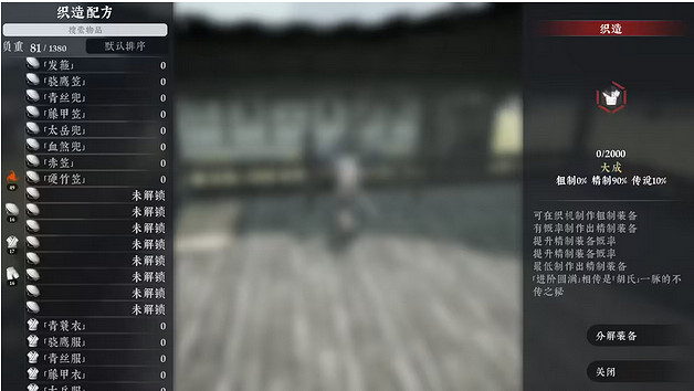 《絕世好武功》怎麽快速賺錢?遊戲賺錢方法介紹 《絕世好武功》怎麽快速賺錢?遊戲賺錢方法介紹