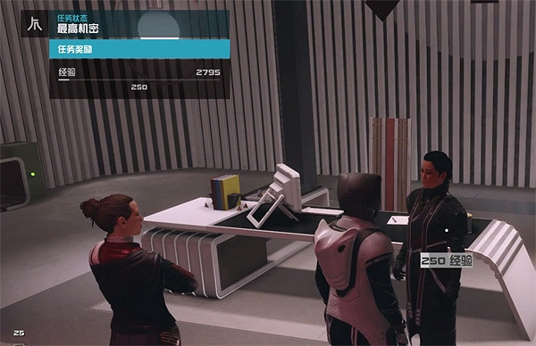 《星空starfield》龍神集團最高機密任務攻略