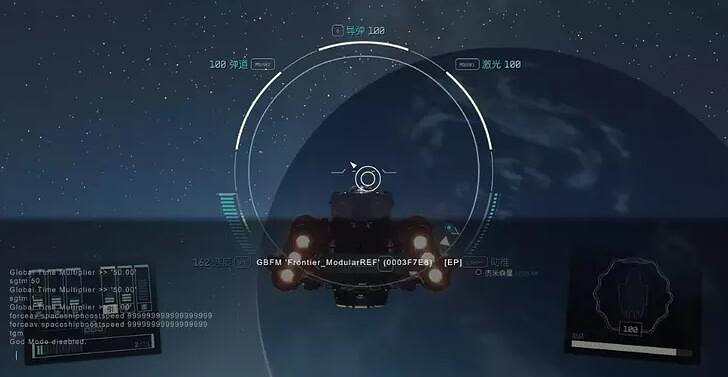 《星空starfield》讓飛船體驗提升方法