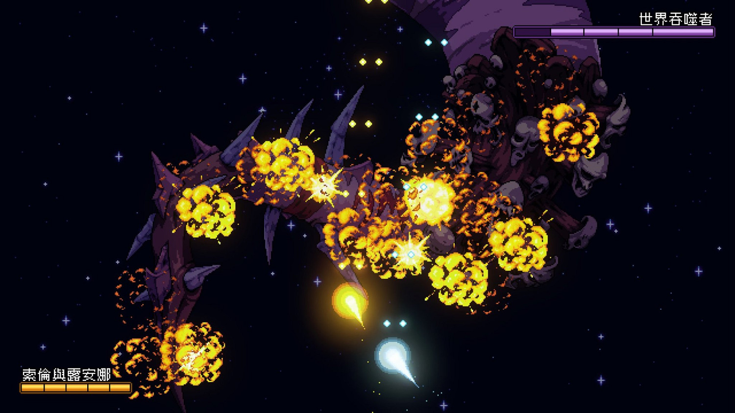 《星之海》真結局是什麽？真結局一覽