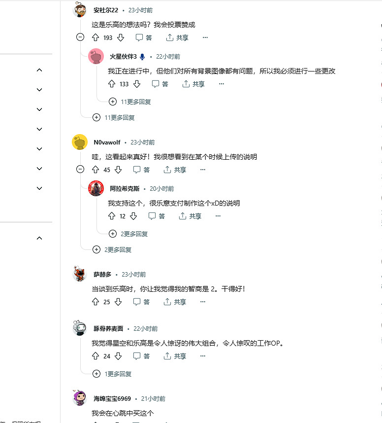 樂高迷創意之作！《星空》邊境飛船樂高模型格外吸睛