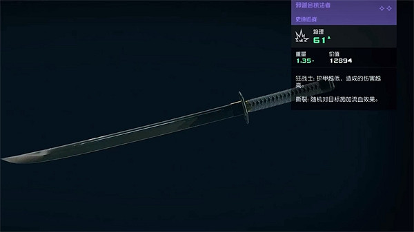 《星空starfield》隊友武器無限子彈方法 《星空starfield》隊友武器無限子彈方法