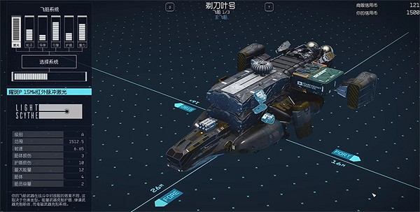 《星空starfield》改船花費時間相關介紹 《星空starfield》改船花費時間相關介紹