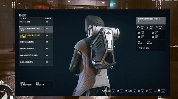 《星空starfield》霓虹城零元購方法 《星空starfield》霓虹城零元購方法