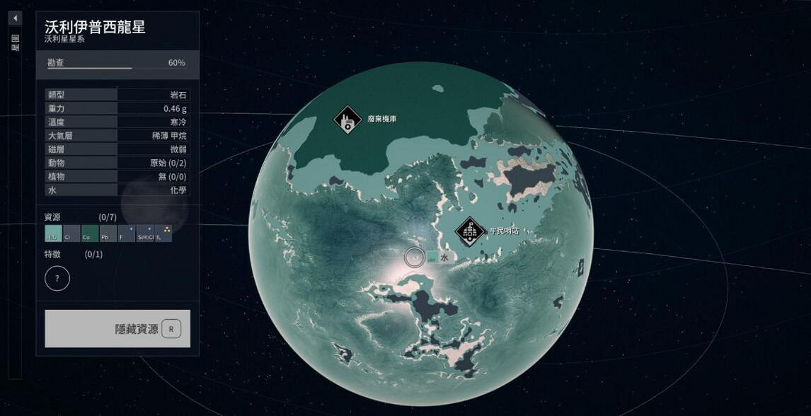 《星空》沃利星系資源分布總覽 沃利星系資源有哪些? 《星空》沃利星系資源分布總覽 沃利星系資源有哪些?