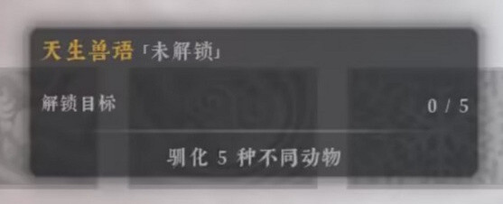 《絕世好武功》天命匯總 《絕世好武功》天命匯總