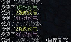 《柏德之門3》附傷流刃契邪術師分享