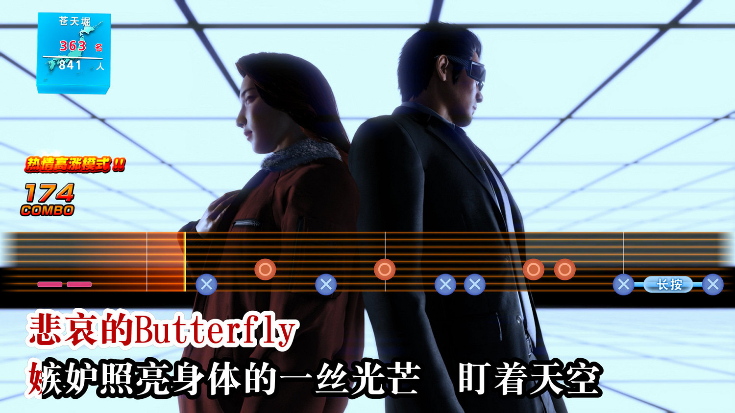 你最關心的來了!《人中之龍7外傳》娛樂場所情報公開 你最關心的來了!《人中之龍7外傳》娛樂場所情報公開