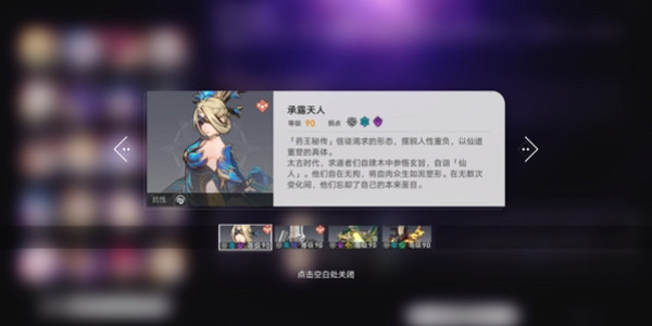 《崩壞星穹鐵道》1.3忘卻混沌回憶隊伍搭配攻略 《崩壞星穹鐵道》1.3忘卻混沌回憶隊伍搭配攻略