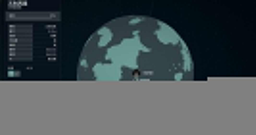 《星空》沃利星系資源分布總覽 沃利星系資源有哪些? 《星空》沃利星系資源分布總覽 沃利星系資源有哪些?