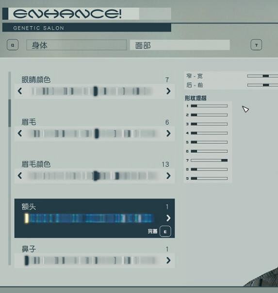 《星空》短髮女角色捏臉資料分享 短髮女角色怎麽捏? 《星空》短髮女角色捏臉資料分享 短髮女角色怎麽捏?